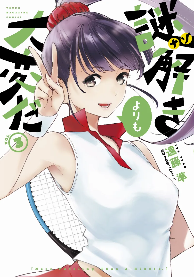 Volume 03