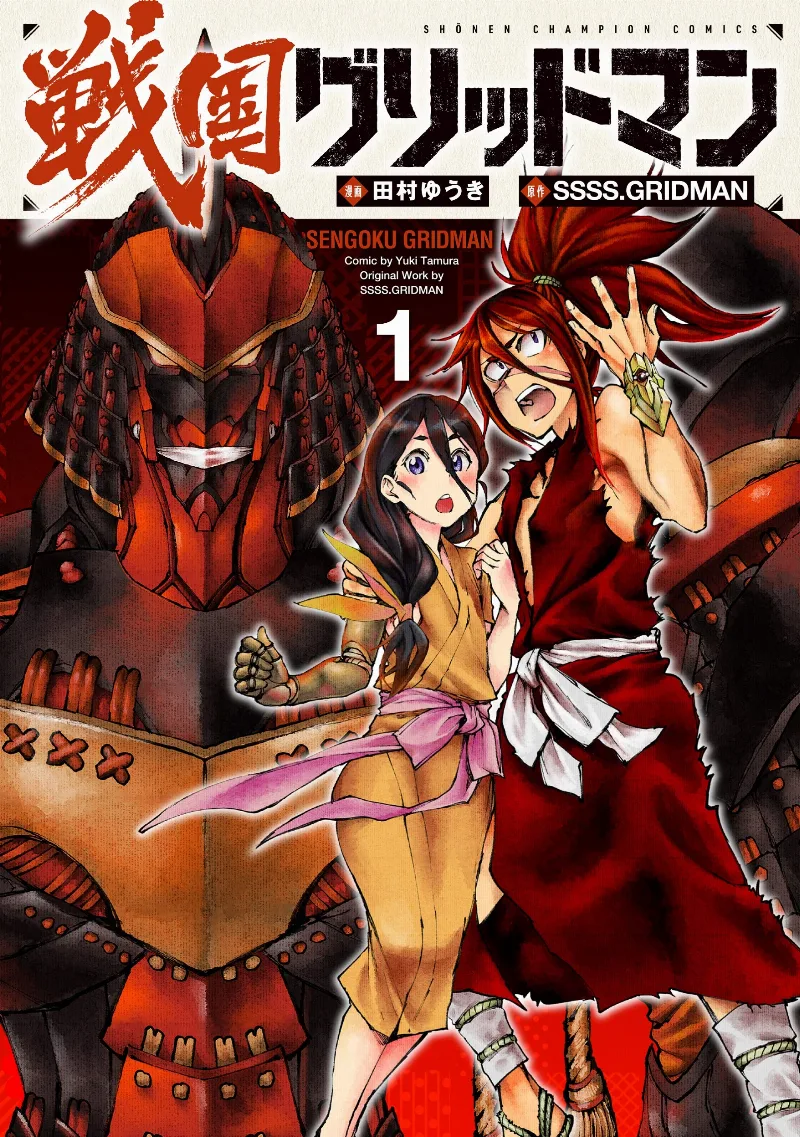 Volume 01