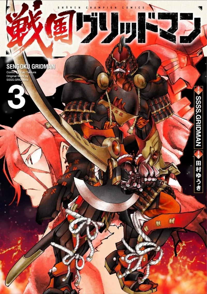 Volume 03