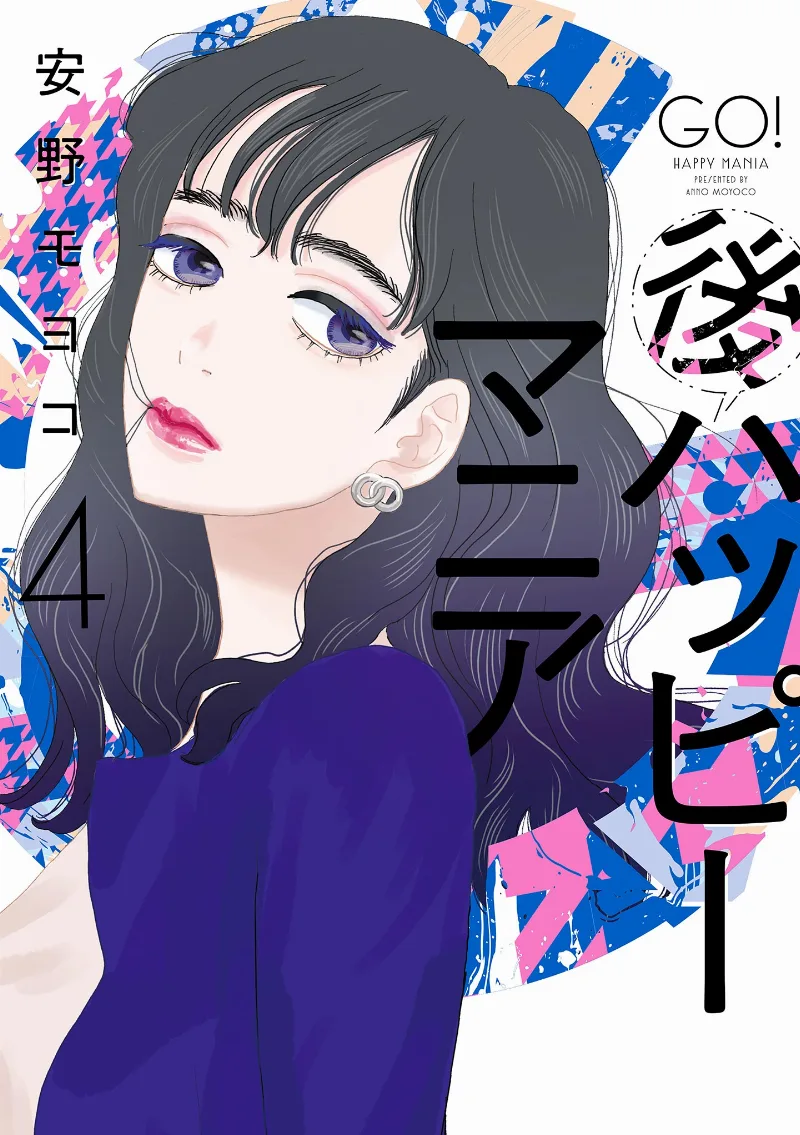 Volume 04