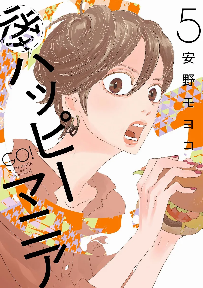 Volume 05