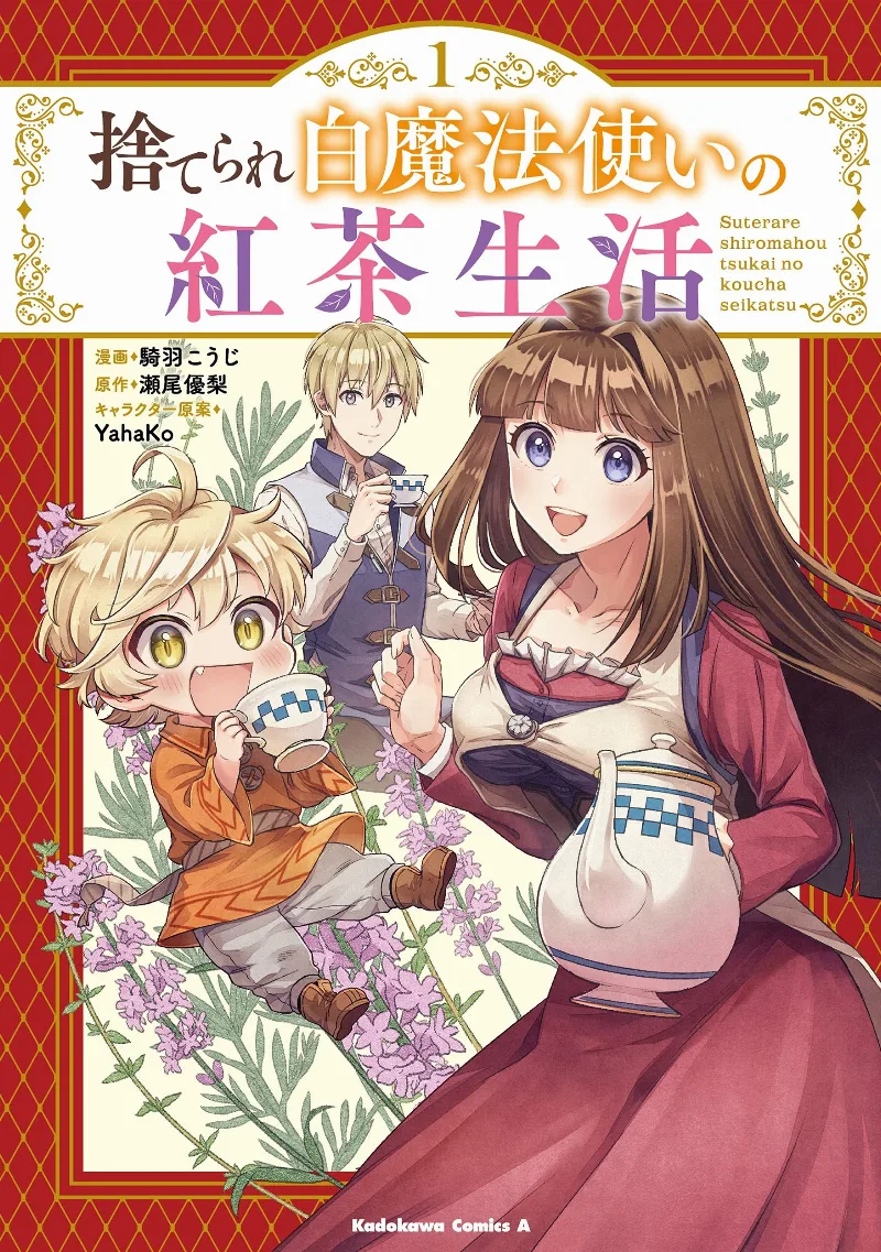 Volume 01