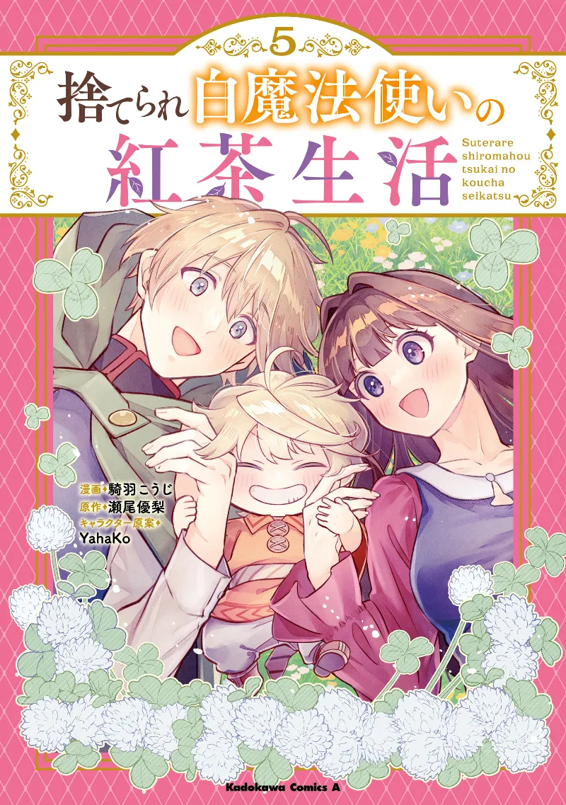 Volume 05
