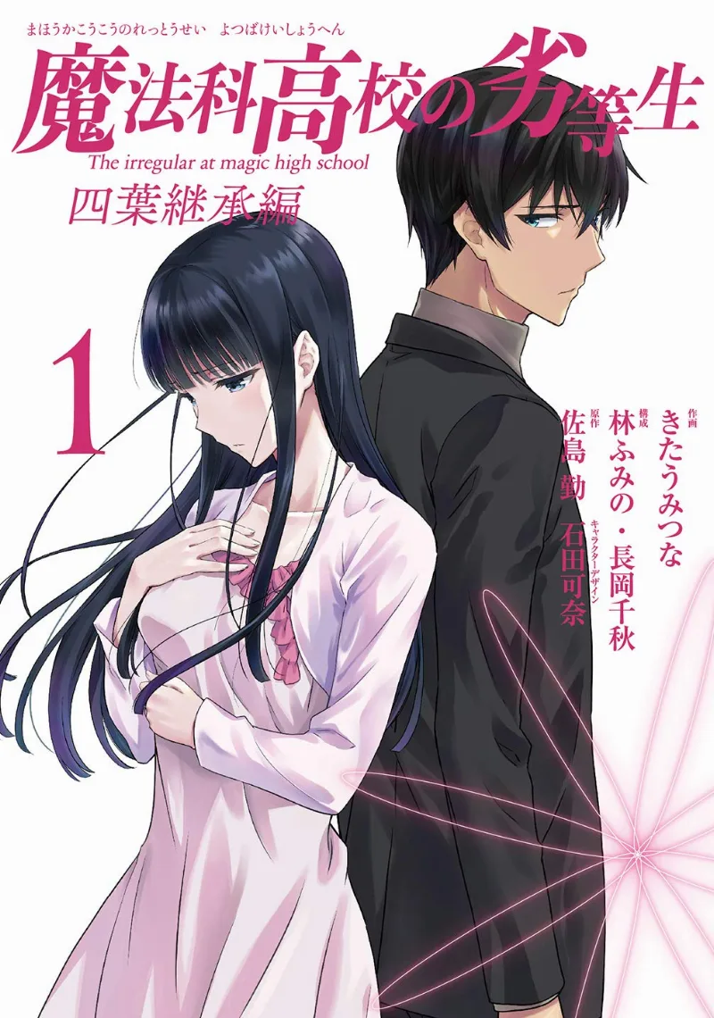 Volume 01