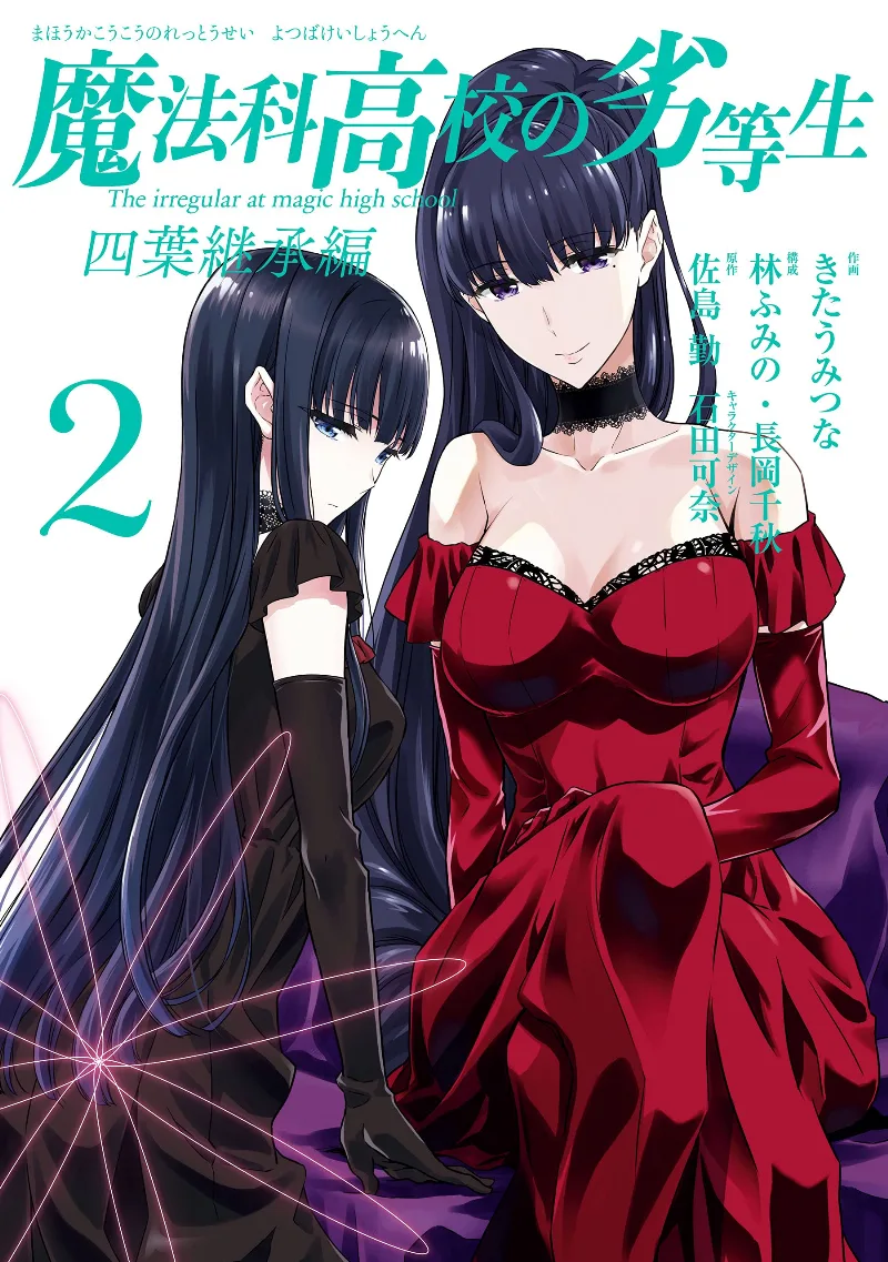 Volume 02