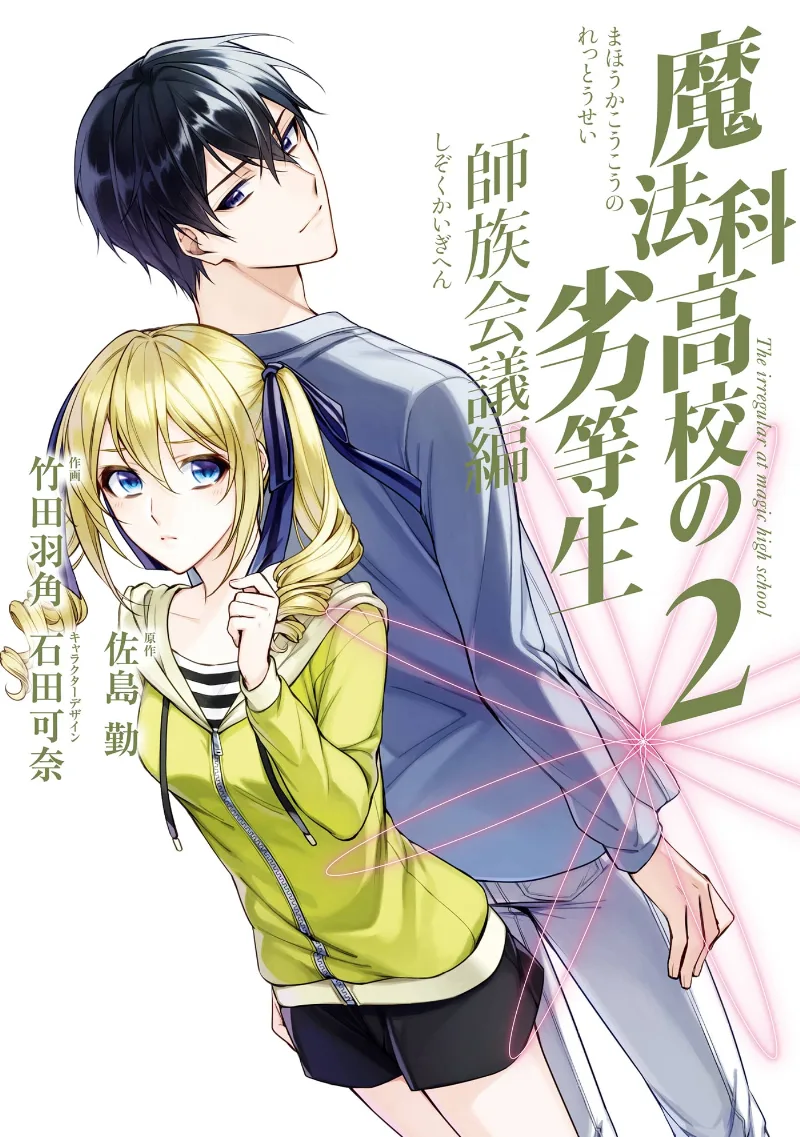 Volume 02