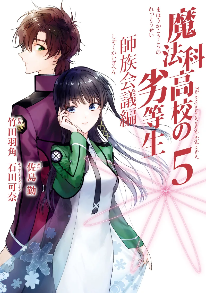 Volume 05