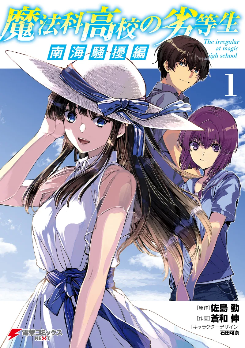Volume 01