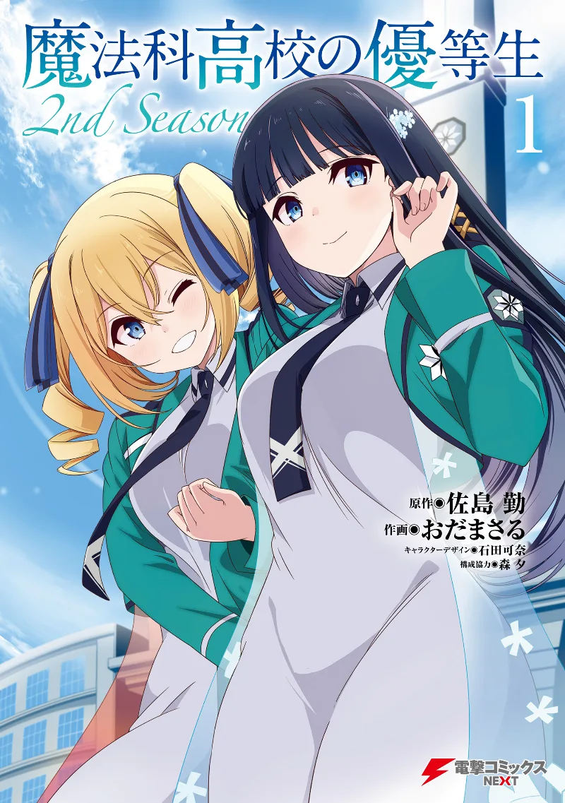 Volume 01
