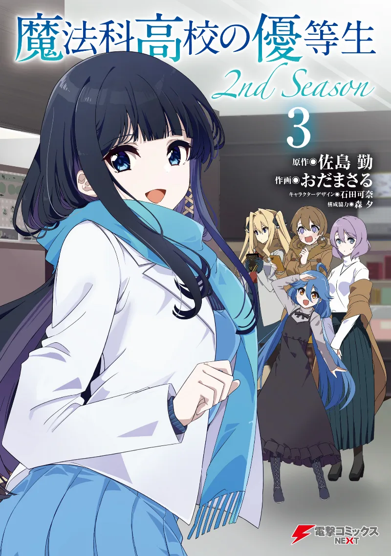 Volume 03