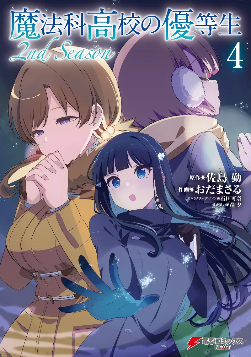 Volume 04