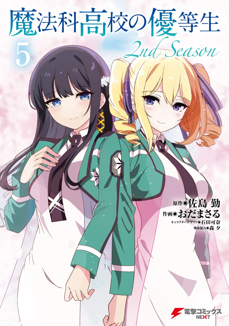 Volume 05