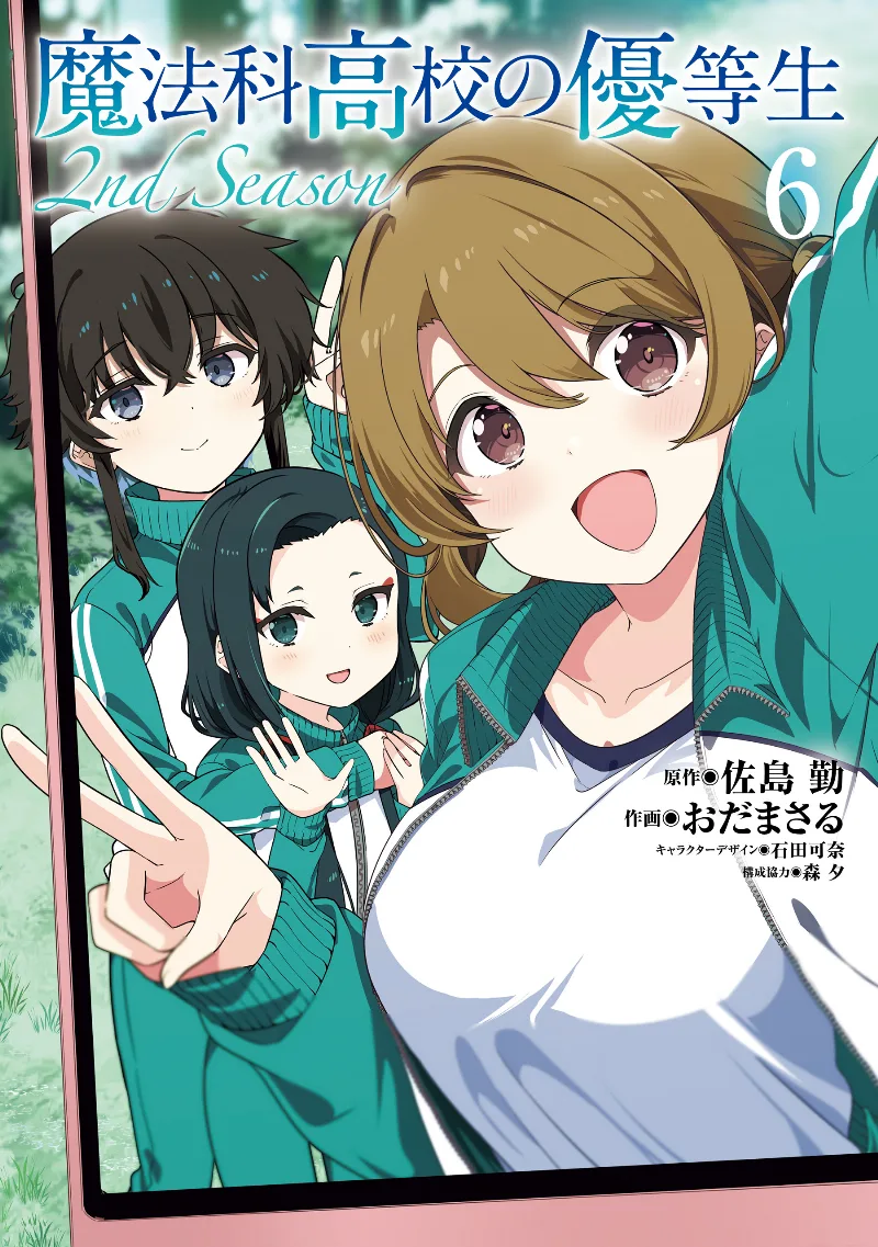 Volume 06