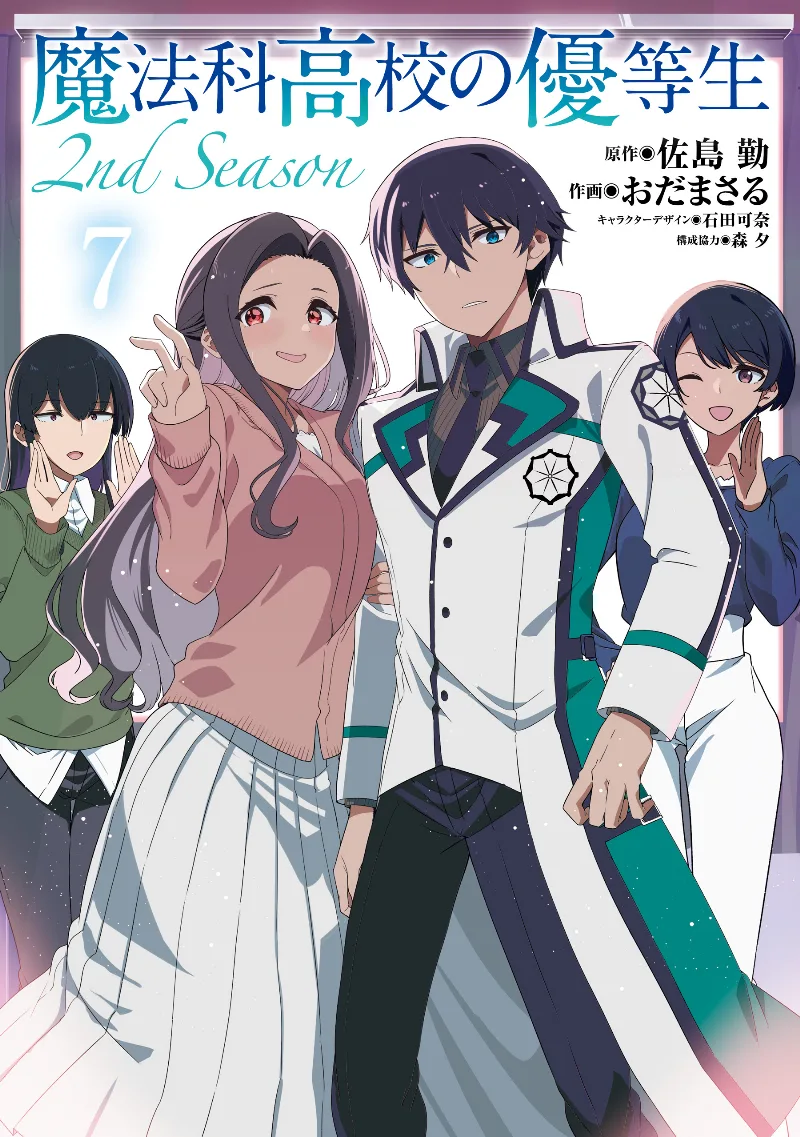 Volume 07