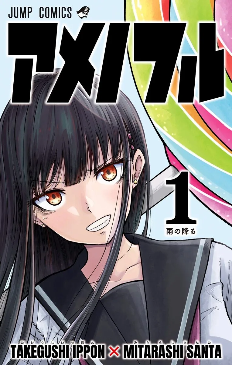 Volume 01