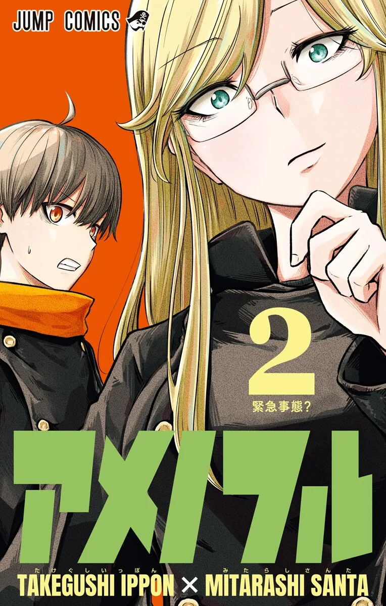 Volume 02