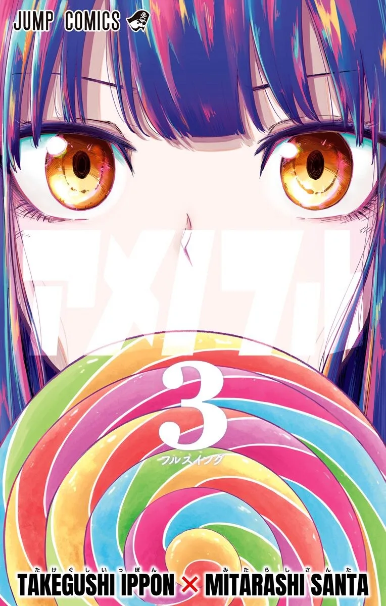 Volume 03