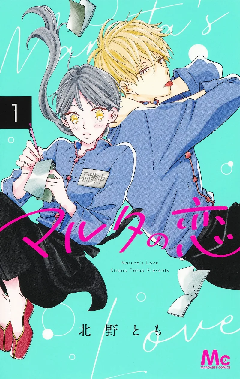 Volume 01