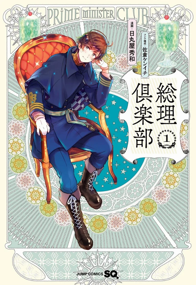 Volume 01
