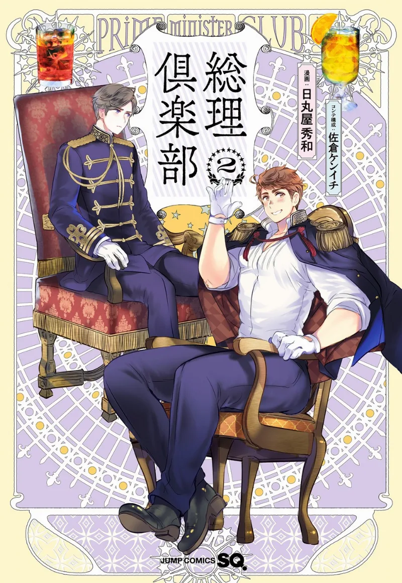 Volume 02