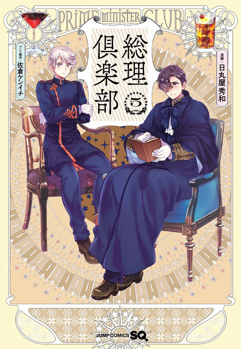 Volume 05