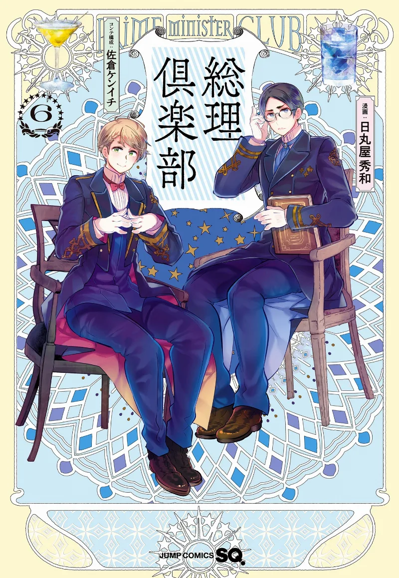 Volume 06