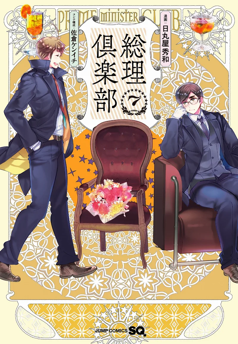 Volume 07