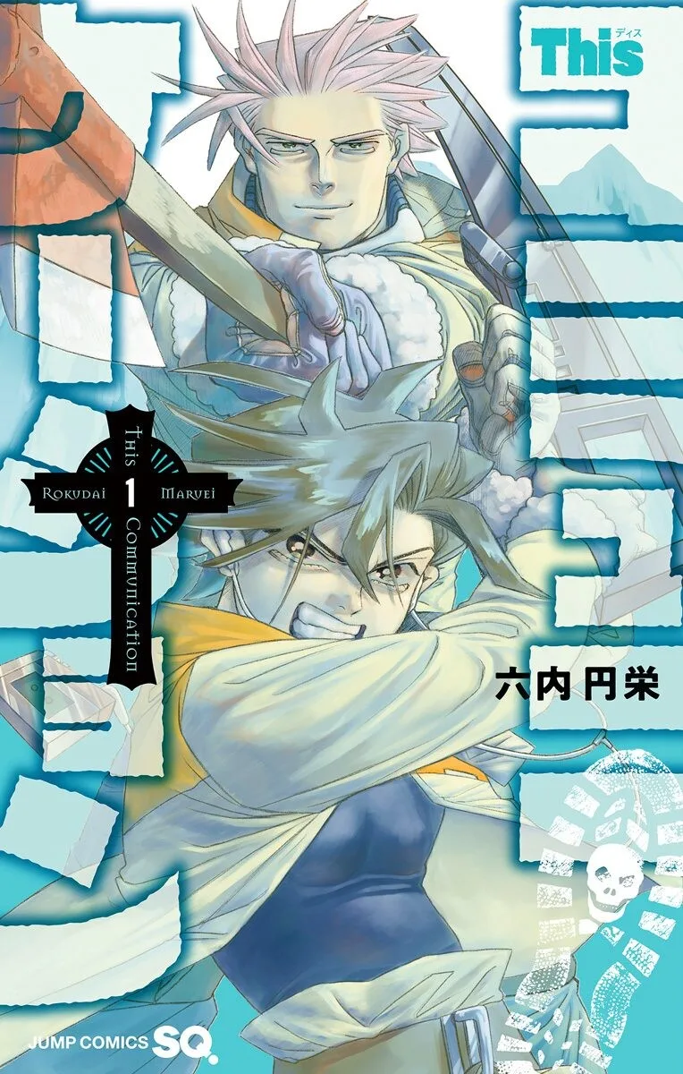 Volume 01