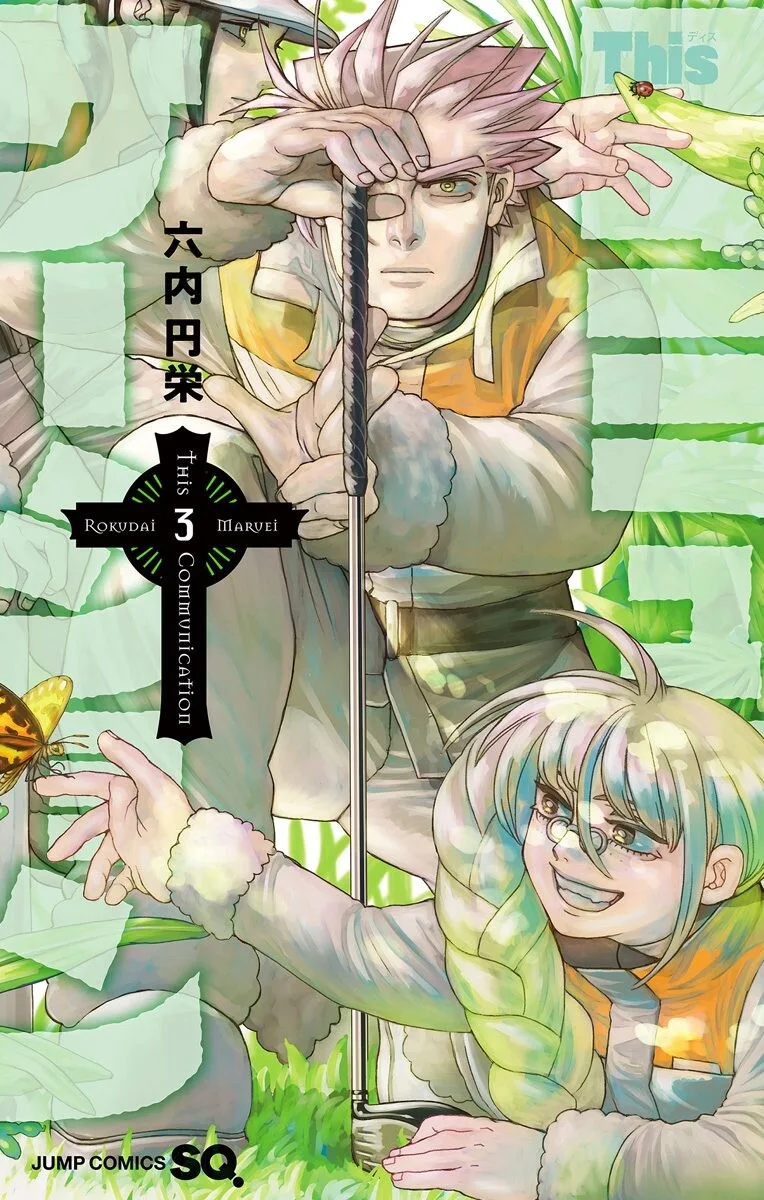 Volume 03