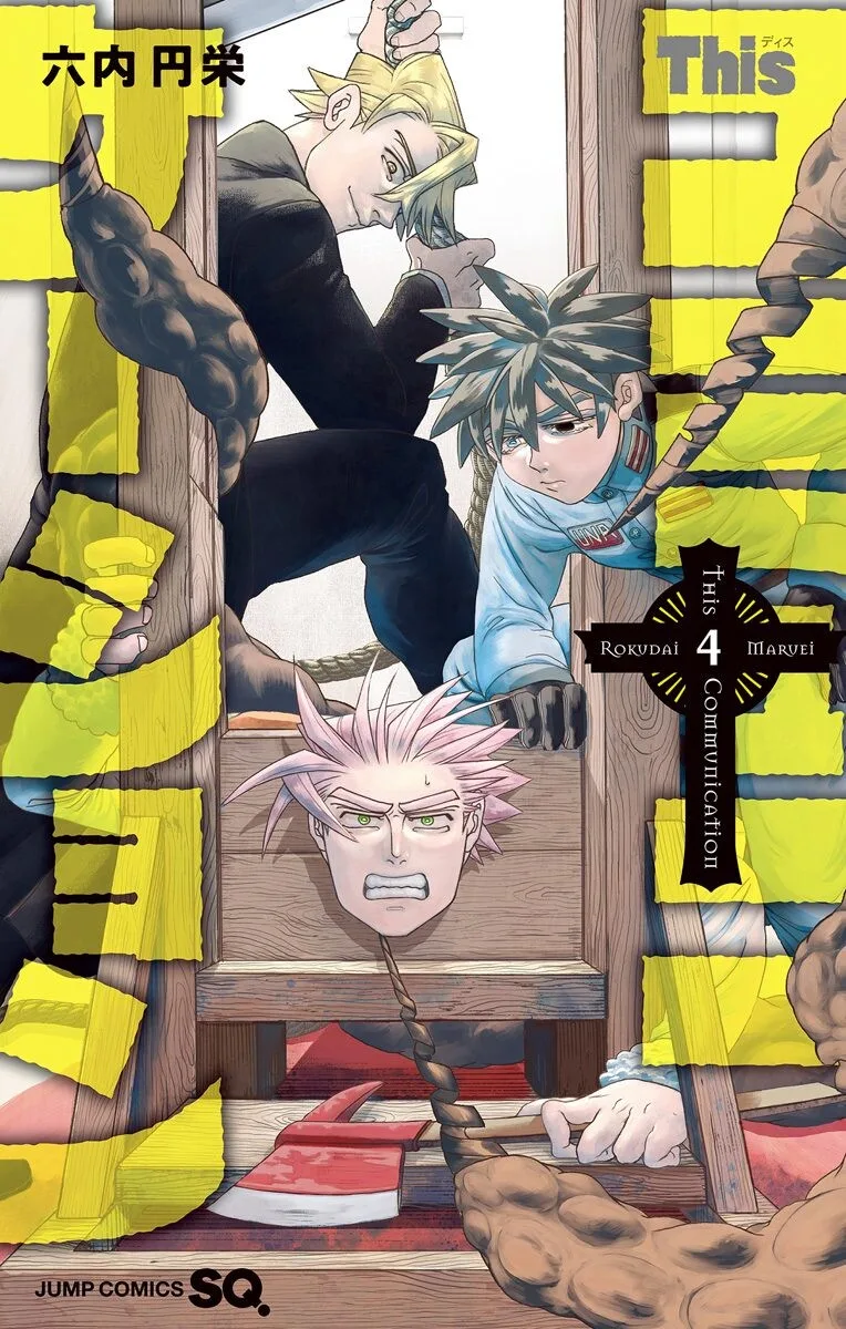 Volume 04