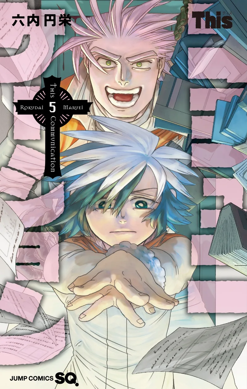Volume 05