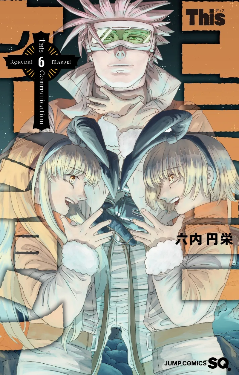 Volume 06