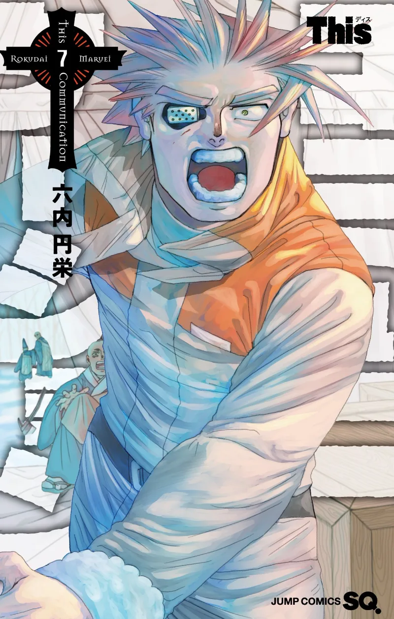 Volume 07