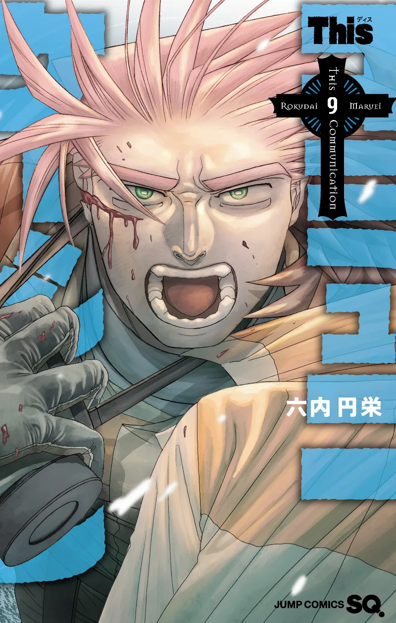 Volume 09