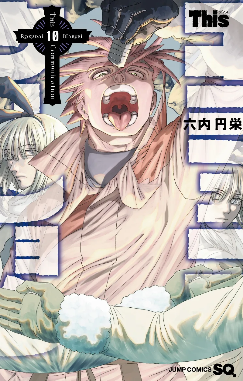 Volume 10