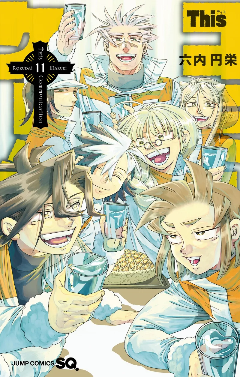 Volume 11