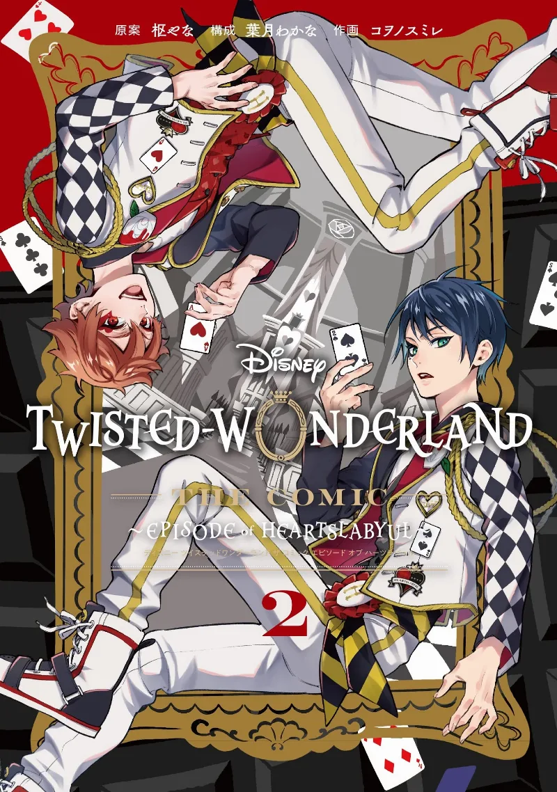 Volume 02