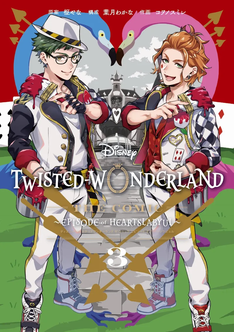 Volume 03