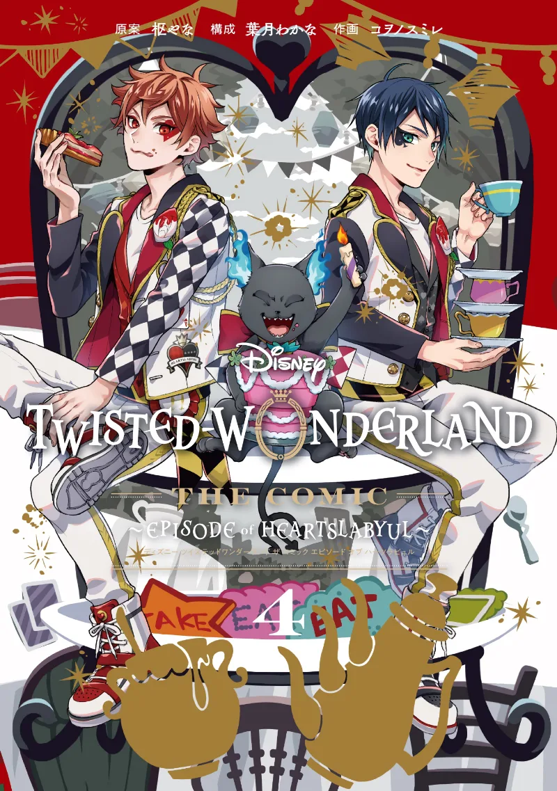 Volume 04