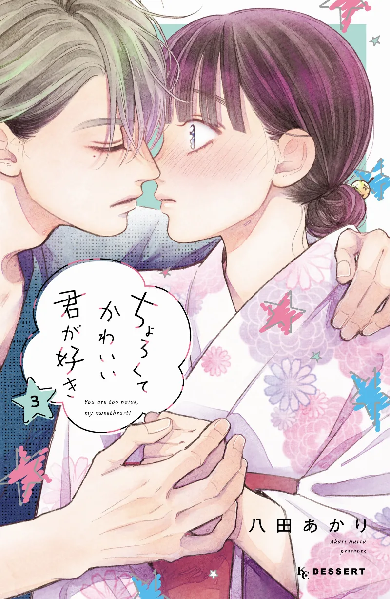 Volume 03