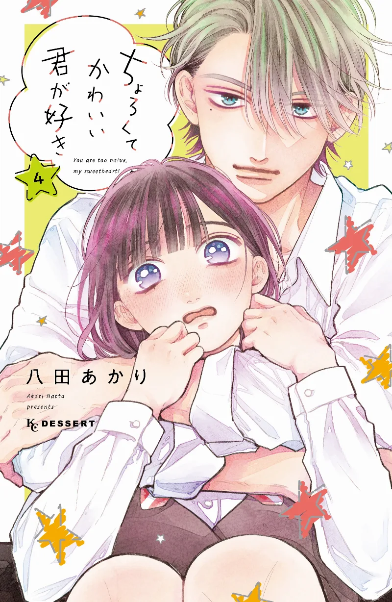 Volume 04