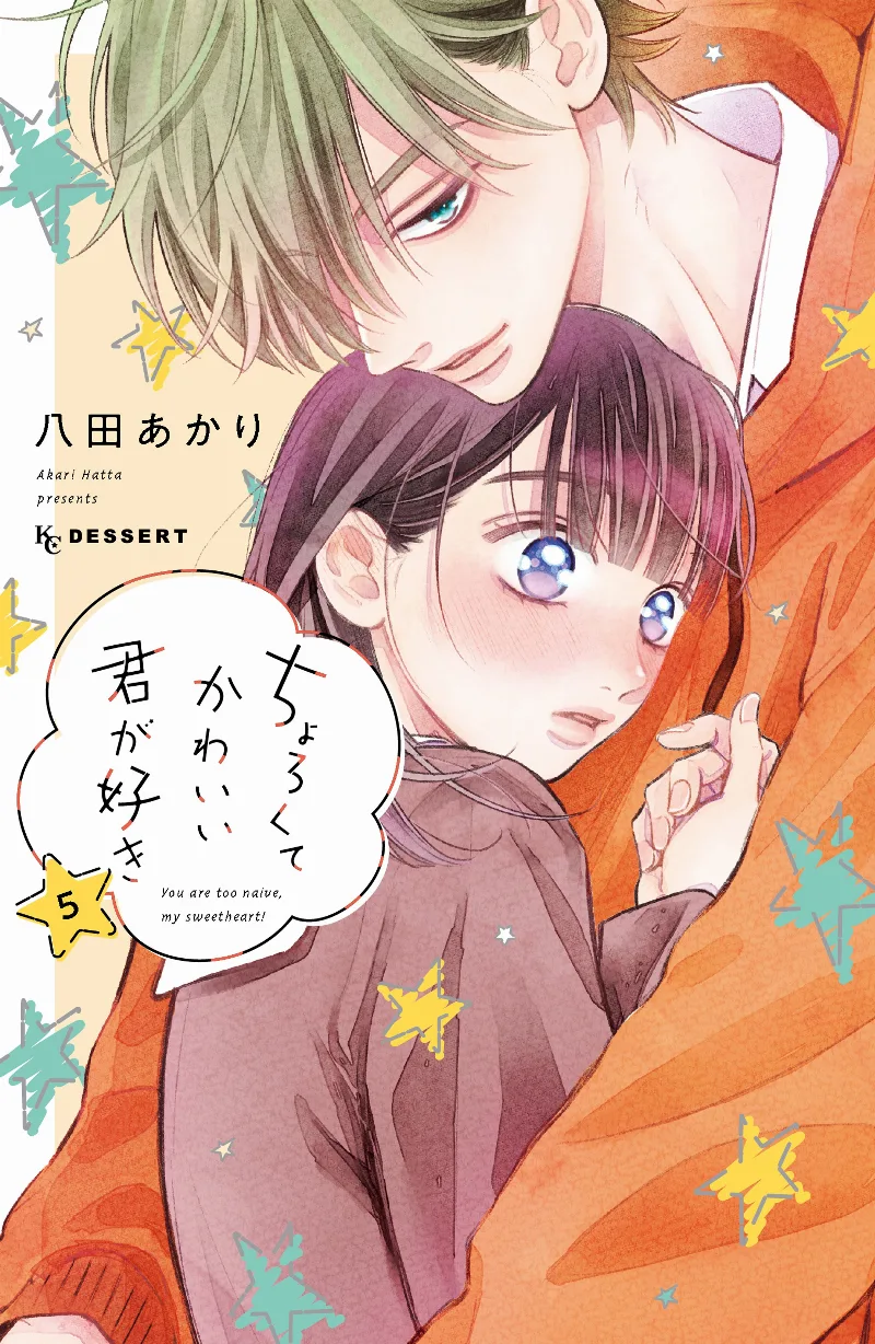 Volume 05