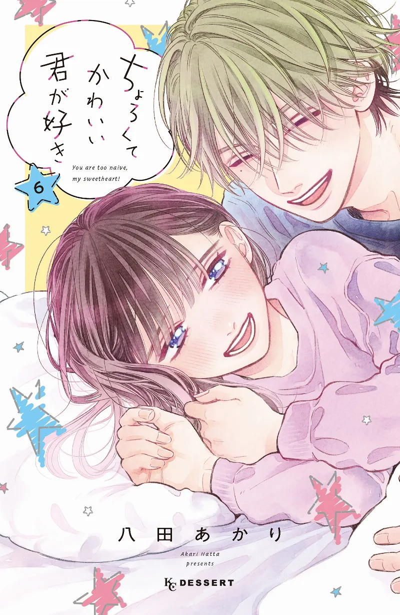 Volume 06