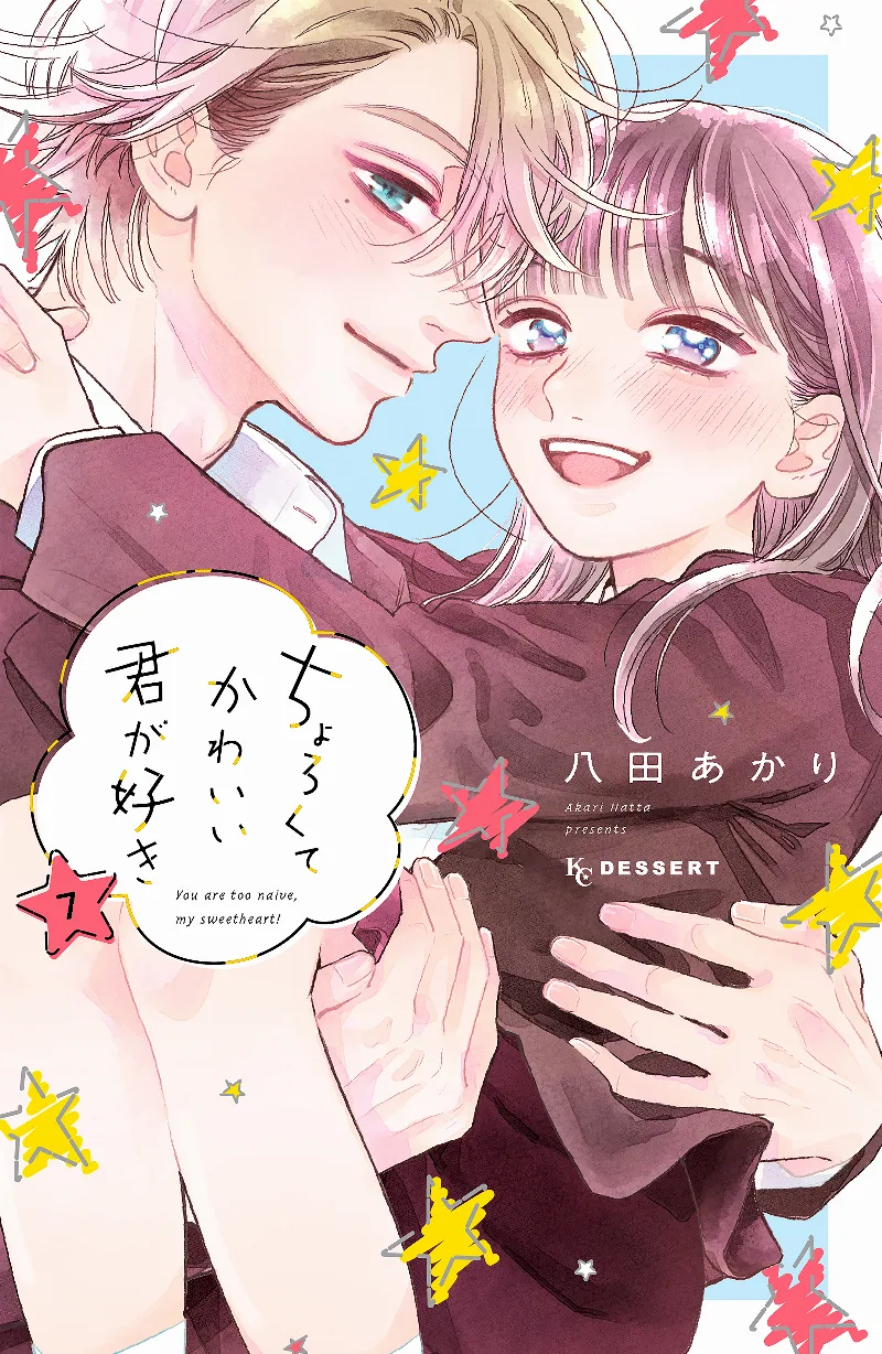 Volume 07
