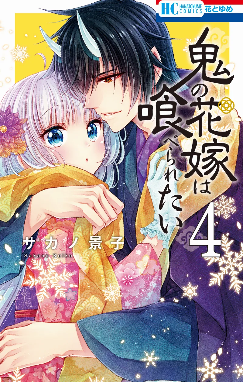 Volume 04
