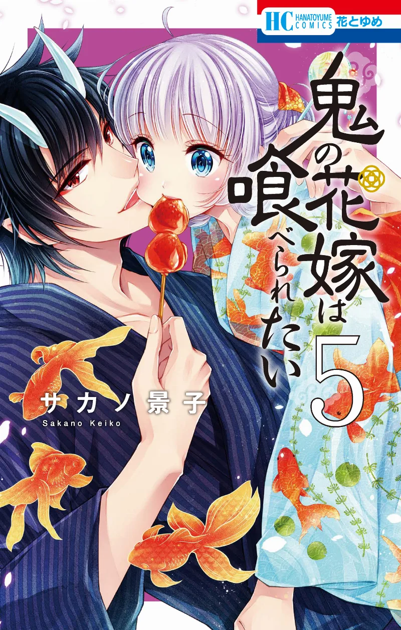 Volume 05