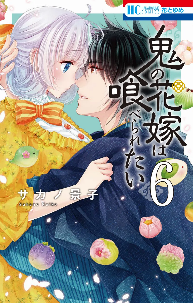 Volume 06