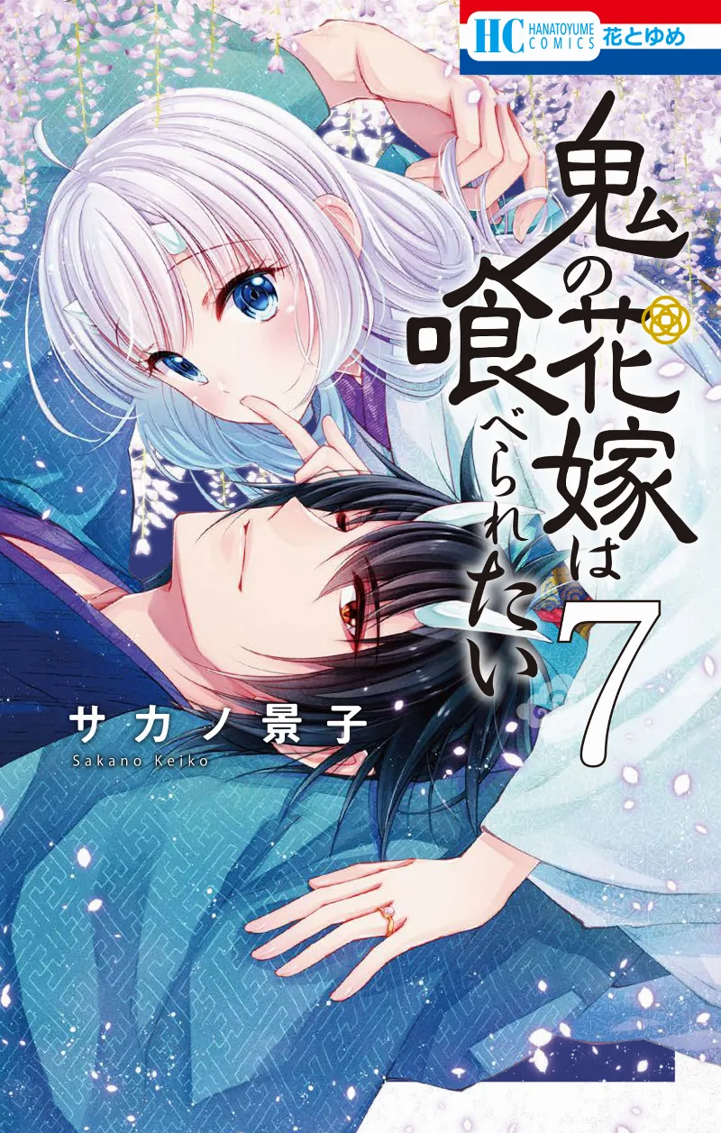 Volume 07