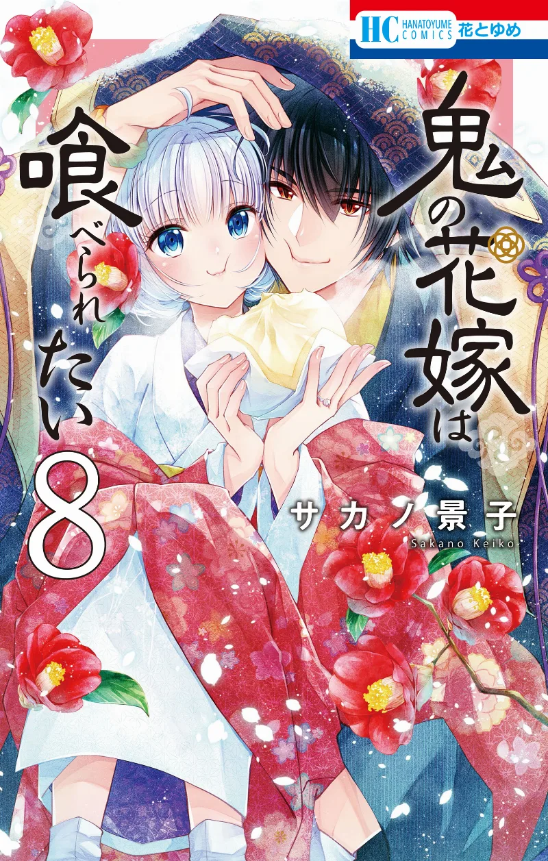 Volume 08
