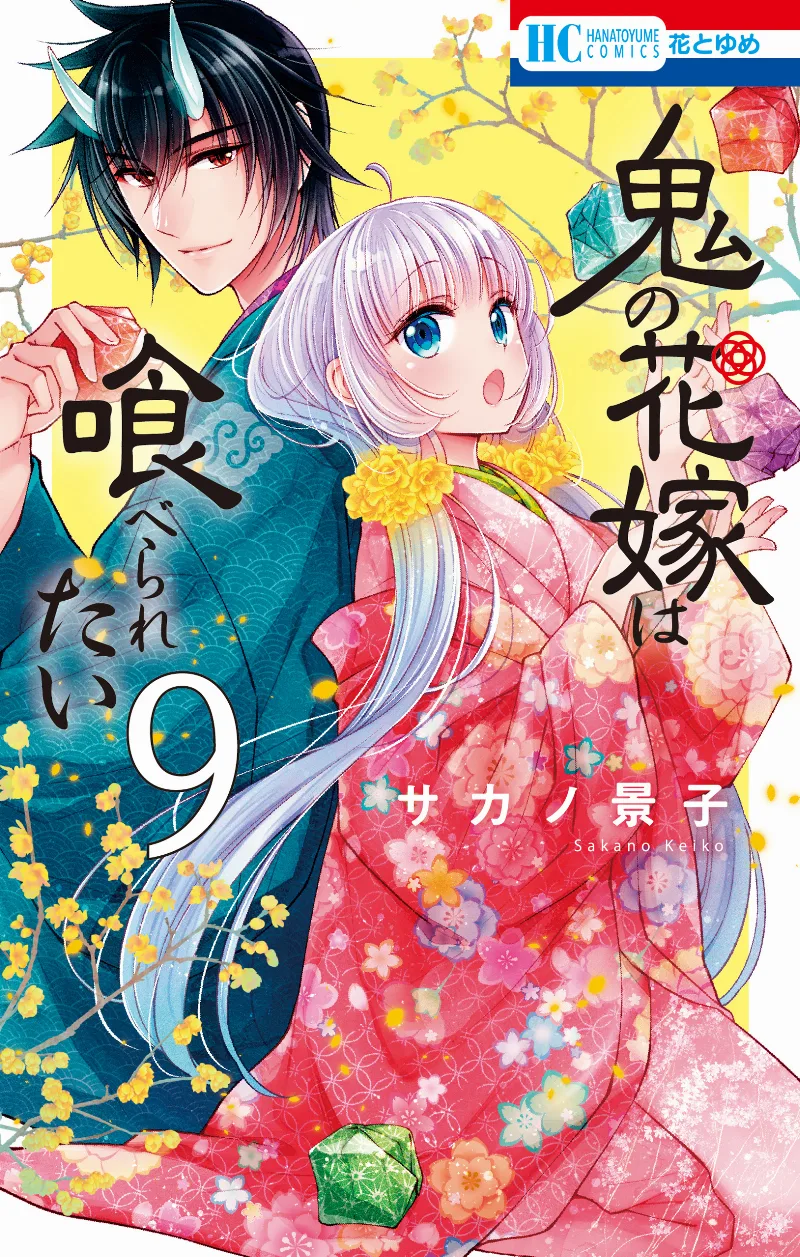 Volume 09